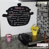 Tencere Kesim İsimli Mutfak Kuralları Forex Pano 35x50 cm